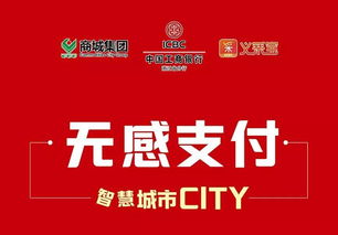 篁园服装市场停车收费无感支付上线，提升停车服务体验