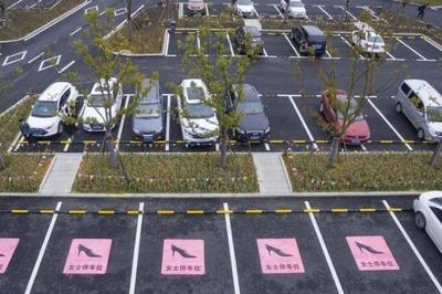 宁波路面停车收费管理与服务指南